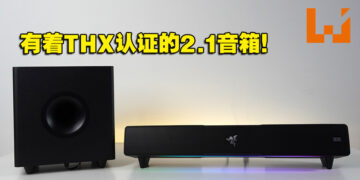 低音够重、高音够亮的RGB音箱！Razer Leviathan V2评测！