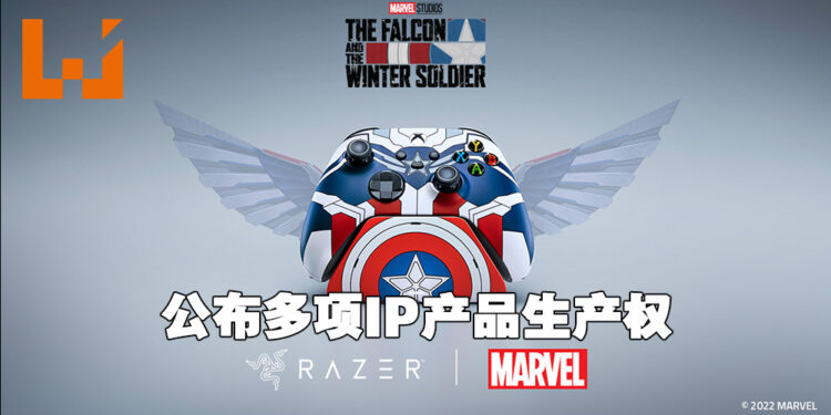 Razer公布与漫威联动的多项产品IP产品生产权！将持续以授权产品扩展旗下主机产品线！