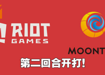 Riot Games又在告Moonton啦!Riot Games:我们做什么他们都在抄!