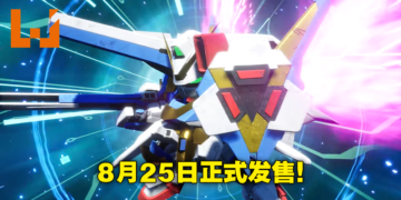 【Gundam Game Fest】《SD Gundam Battle Alliance》将于8月25日发售！组成三人小队修复历史！