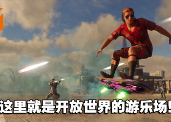 要在无厘头和严肃之间达到平衡是不简单的！专访《Saints Row》制作团队！