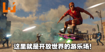 要在无厘头和严肃之间达到平衡是不简单的！专访《Saints Row》制作团队！