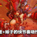 是什么蒙蔽双眼！快节奏动作游戏《Shred & Tear: Explosive Kajun》释出免费试玩Demo！