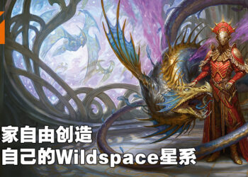 专访《龙与地下城》游戏架构师兼首席设计师Chris Perkins!从中世纪到太空冒险的大小事迹!