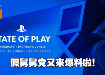 每次State of Play都会有的「曝光」又来啦！直指《Resident Evil 4》2023年重置版会出现！