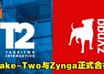 Take-Two将大力扩展手游业务！官方宣布他们正式与手游大厂Zynga合并！
