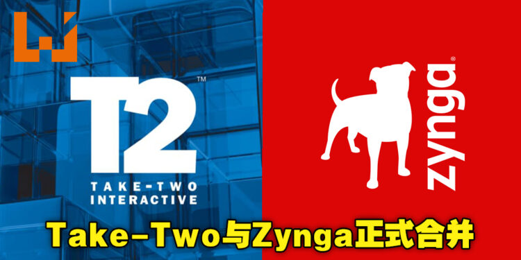 Take-Two将大力扩展手游业务!官方宣布他们正式与手游大厂Zynga合并!