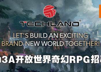 Techland已着手开发全新3A级开放世界动作RPG！正为这款奇幻风格作品招募人才！