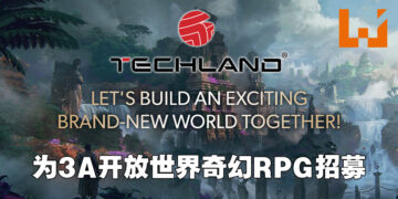 Techland已着手开发全新3A级开放世界动作RPG！正为这款奇幻风格作品招募人才！