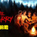 《The Quarry》游戏前瞻!作为交互式叙事类型的恐怖游戏来说意外地十分有趣!