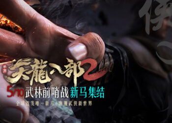 金庸正版武侠手游《天龙八部2》5月10日开启「武林前哨战」封测活动！属于新马玩家的海量豪华奖励！