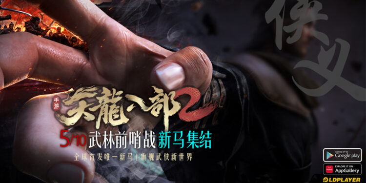 金庸正版武侠手游《天龙八部2》5月10日开启「武林前哨战」封测活动！属于新马玩家的海量豪华奖励！