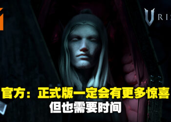 《V Rising》销量正式突破100万！官方表示游戏正式版保证会为玩家带来更多惊喜！