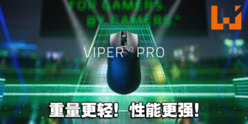 重量仅有58g的Razer Viper V2 Pro电竞滑鼠正式推出！售价为RM749！