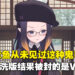 多个Vtuber的频道因直播被机器人以粗俗语言洗版而被强行关闭！holoID的Kobo与彩虹社Mika双双中招！