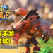 《Warcraft Arclight Rumble》Alpha内测试玩！没有扭蛋氪金的动作策略手游究竟如何！