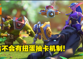 专访《Warcraft Arclight Rumble》艺术总监Jeremy Collins以及资深软件工程师Andy Lim！专注提供更好的手游体验！