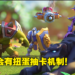 专访《Warcraft Arclight Rumble》艺术总监Jeremy Collins以及资深软件工程师Andy Lim!专注提供更好的手游体验!