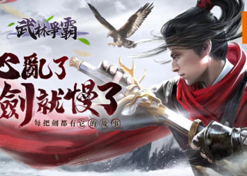 武侠ARPG《武林争霸》正式南下登陆新马！现在预注册可享丰富好礼！