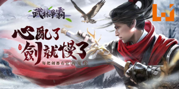 武侠ARPG《武林争霸》正式南下登陆新马！现在预注册可享丰富好礼！