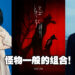 为了「小说作品音乐化」计划而诞生的组合!盘点YOASOBI以作品为原型创作的歌曲!