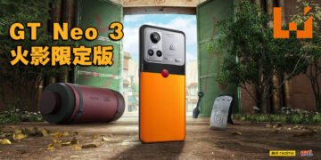 Realme GT Neo 3推出《火影忍者》限定版手机！全球限量5,000台，售价约RM2,050！
