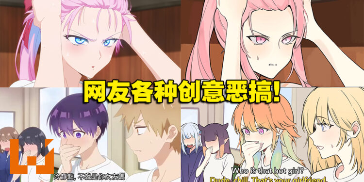 《式守同学不只可爱而已》第二集成了迷因！网友将Hololive、《原神》等作品拿来恶搞！