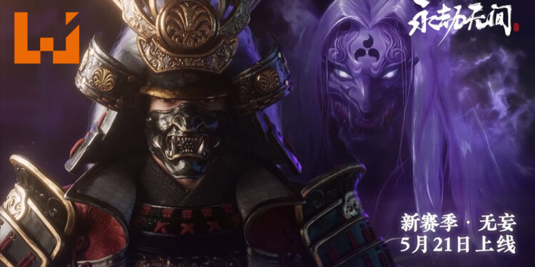 【网易游戏520发布会】《永劫无间》新赛季将于5月21日上线！英雄「武田信忠」闪亮登场！
