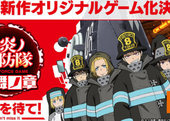 《炎炎消防队》第三季制作确定！新作手游《炎炎消防队 炎舞之章》首度公开！