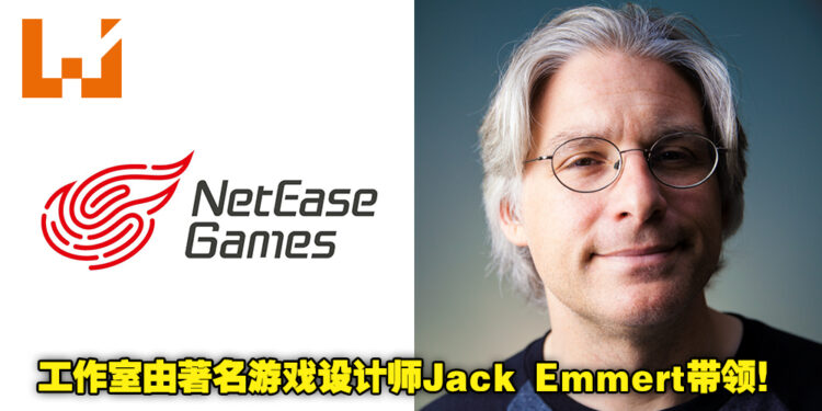 网易游戏首个美国工作室正式成立!该工作室将专注于开发PC及主机平台游戏!