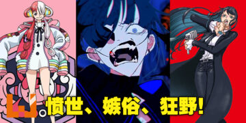 18岁出道后迅速走红！以狂野唱腔闻名的Ado在出道前仅以衣柜作为录音室！