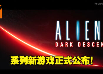 【SGF 2022】《Aliens: Dark Descent》正式公布！游戏预计2023年推出！