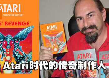 在游戏历史画下浓墨一笔！经典游戏《E.T.》制作人Howard Scott Warshaw独家专访！