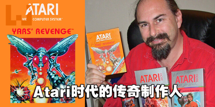 在游戏历史画下浓墨一笔!经典游戏《E.T.》制作人Howard Scott Warshaw独家专访!