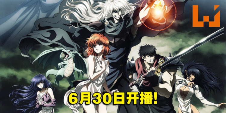 经典作品改编动画《BASTARD!! -暗黑的破坏神-》释出正式预告!6月30日在Netflix开播!