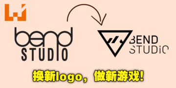 《Days Gone》开发商Bend Studio更换公司logo！并透露正制作一个新的多人开放世界IP！