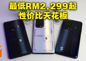 黑鲨5系列电竞手机评测！性价比强到不行的电竞手机！