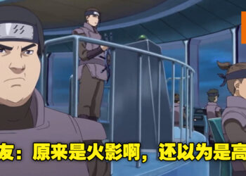 《博人传》动画「水之国篇」科技太过超前！网友吐槽：「确定这不是银魂」？