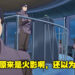 《博人传》动画「水之国篇」科技太过超前!网友吐槽:「确定这不是银魂」?
