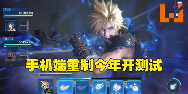 手机端重制《Final Fantasy VII: Ever Crisis》公开战斗系统!封闭测试会在今年到来!