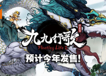 古神话背景的修仙设定！沙盒类横向动作游戏《浮生箓2：九九行歌》现已在Steam平台！