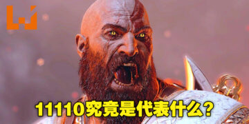 知名爆料人士发布了带有意义不明数字的《God of War》GIF！网友：难道30号有消息要公布？