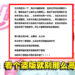 中国网友拿盗版平台数据恭喜H漫作者人气榜第一!作者:不需要告诉我!