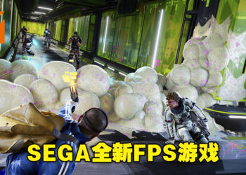 SEGA公布全新多人科幻FPS《HYENAS》！3人一组在零重力的外太空进行抢劫活动！