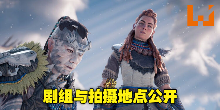 剧集《Horizon 2074》剧组人员公开！团队将在加拿大多伦多城市进行拍摄工作！
