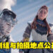 剧集《Horizon 2074》剧组人员公开!团队将在加拿大多伦多城市进行拍摄工作!