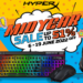 HyperX开启年中促销活动！旗下30款电竞产品迎来高达51%的折扣！