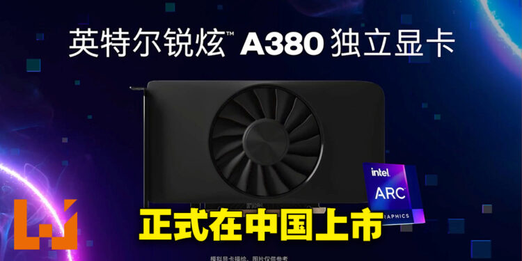 Intel的第一款桌电独立显卡正式上市！Intel Arc A380售价约RM676！