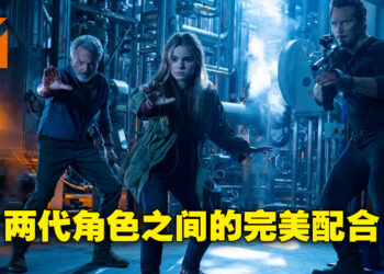 《Jurassic World Dominion》微剧透影评！剧情虽乱但恐龙霸气十足！