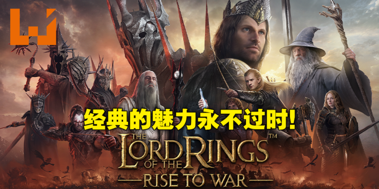 专访《The Lord of the Rings:Rise to War》市场营销主管Lucis Bi!中土世界的魅力在于作品的精神内核!